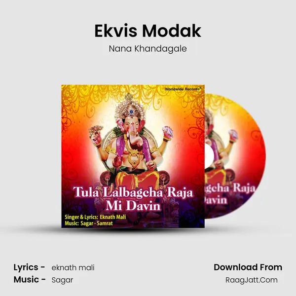 Ekvis Modak mp3 song