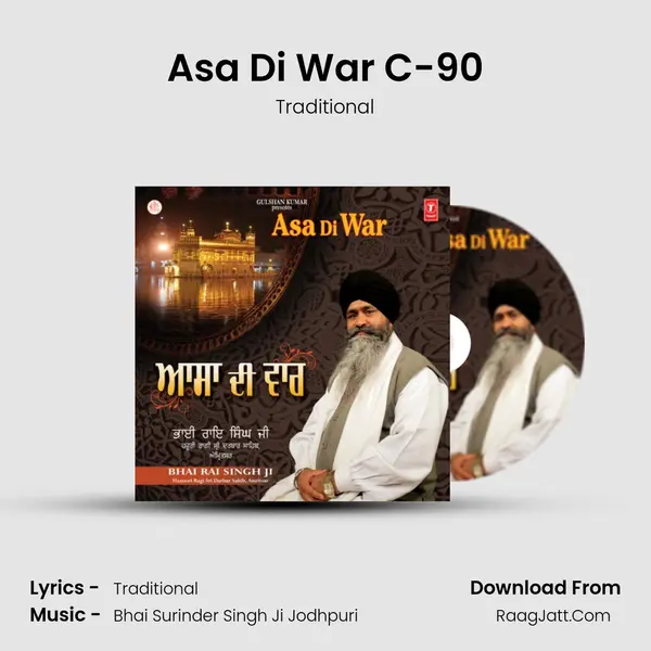 Asa Di War - Traditional