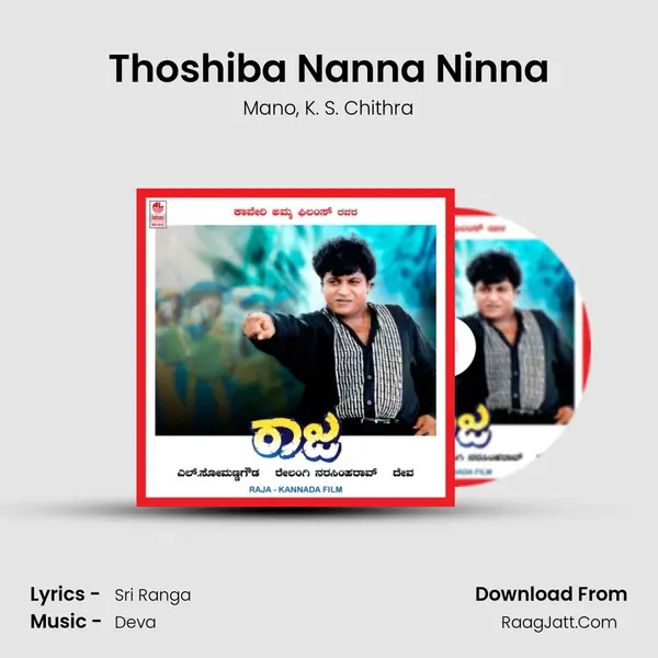 Thoshiba Nanna Ninna Song mp3 | Mano