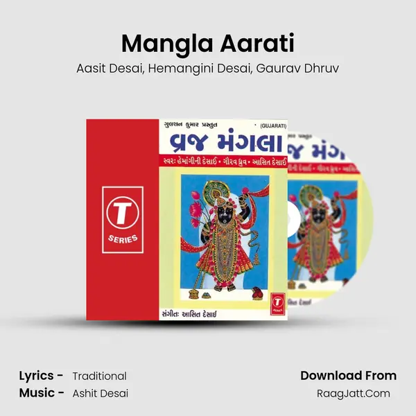 Mangla Aarati Song mp3 | Aasit Desai