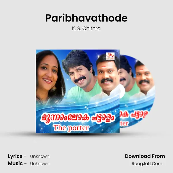 Paribhavathode Song mp3 | K. S. Chithra