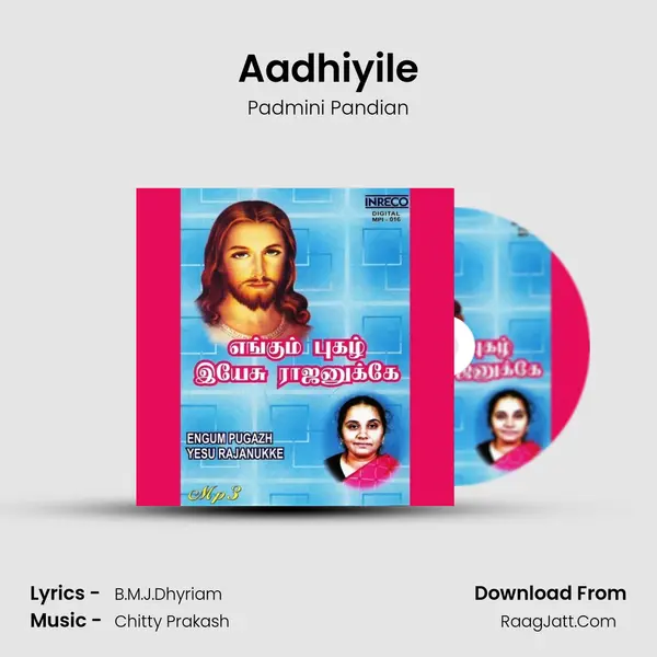 Aadhiyile Song mp3 | Padmini Pandian