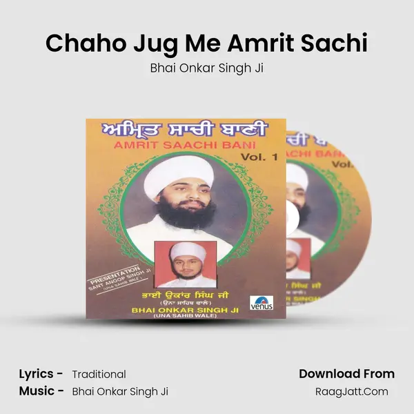 Chaho Jug Me Amrit Sachi Song mp3 | Bhai Onkar Singh Ji