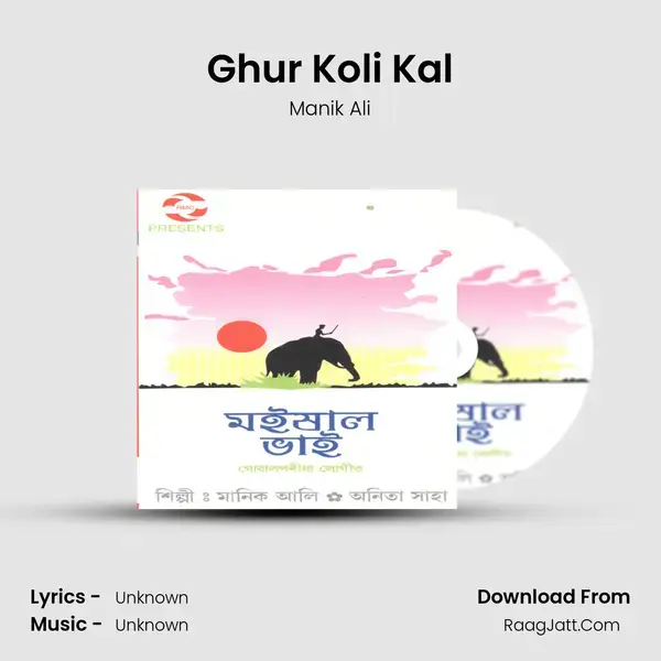 Ghur Koli Kal mp3 song