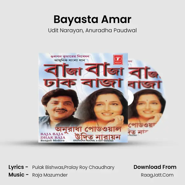 Bayasta Amar Song mp3 | Udit Narayan