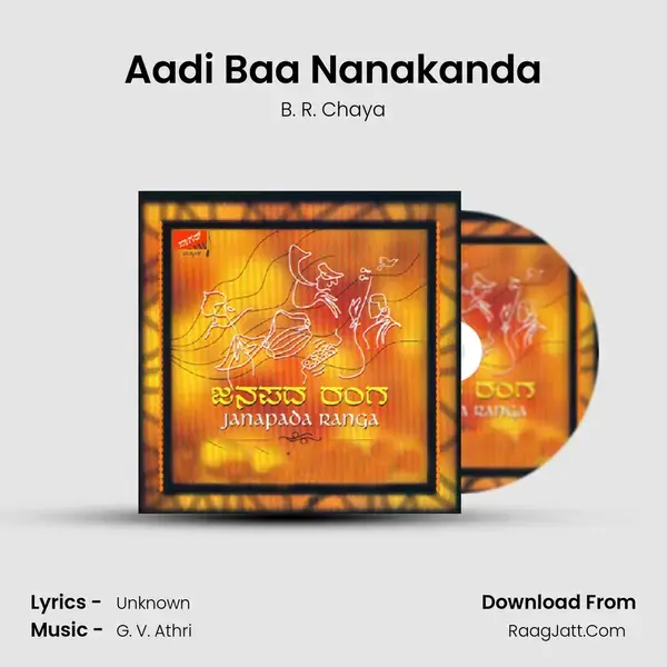 Aadi Baa Nanakanda Song mp3 | B. R. Chaya