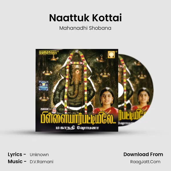 Naattuk Kottai Song mp3 | Mahanadhi Shobana