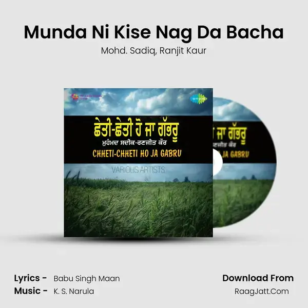 Munda Ni Kise Nag Da Bacha Song mp3 | Mohd. Sadiq