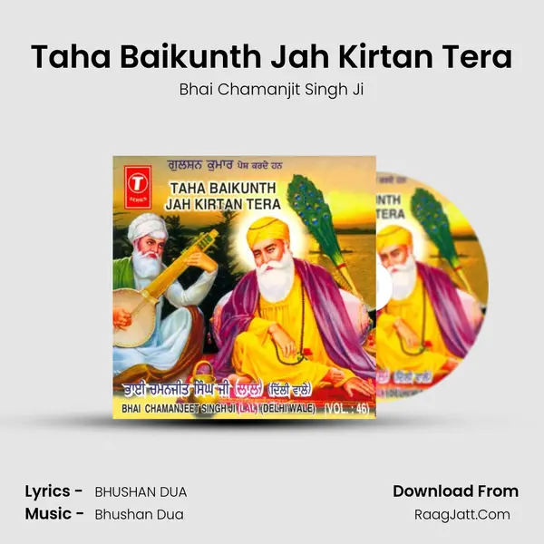 Taha Baikunth Jah Kirtan Tera Song mp3 | Bhai Chamanjit Singh Ji