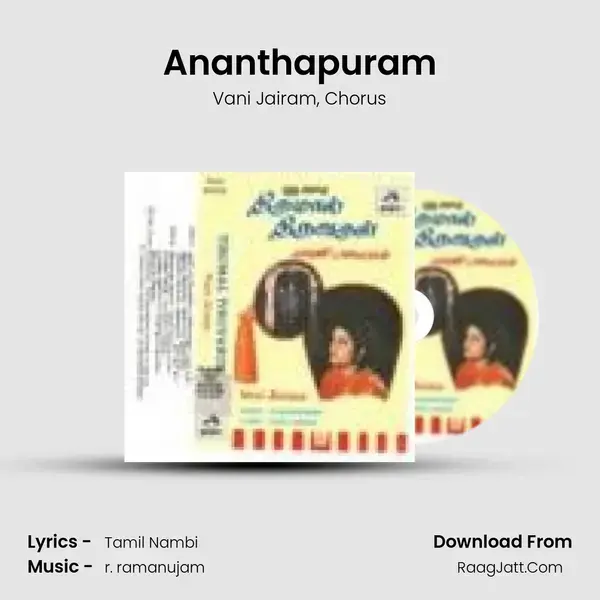 Ananthapuram Song mp3 | Vani Jairam