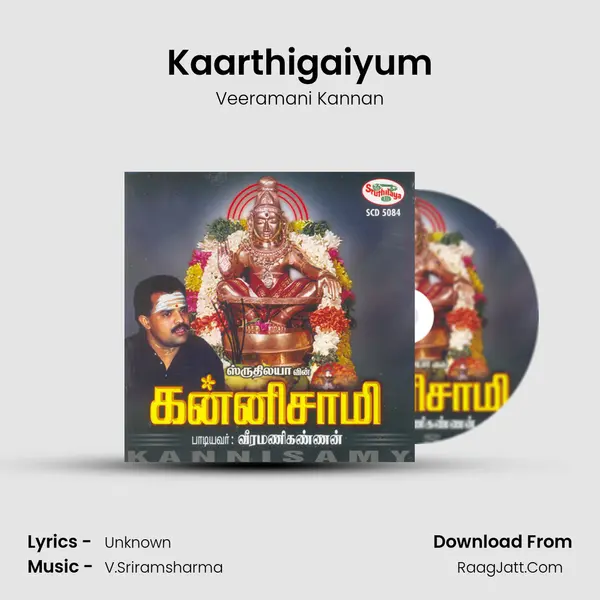 Kaarthigaiyum Song mp3 | Veeramani Kannan