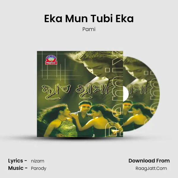 Eka Mun Tubi Eka Song mp3 | Pami