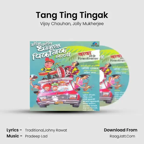 Tang Ting Tingak Song mp3 | Vijay Chauhan