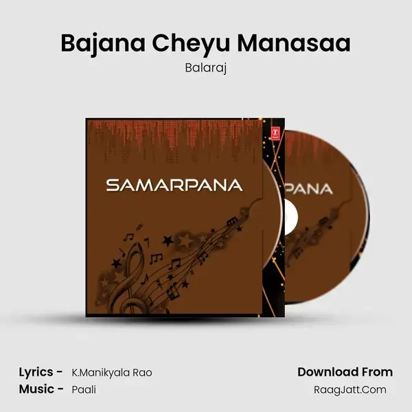 Bajana Cheyu Manasaa mp3 song