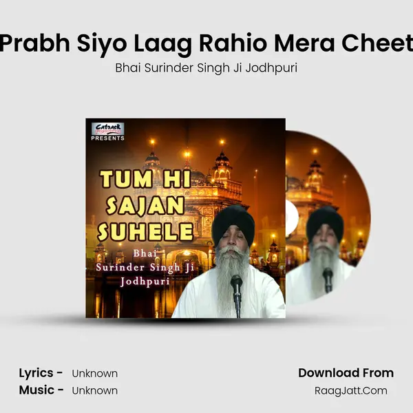 Prabh Siyo Laag Rahio Mera Cheet Song mp3 | Bhai Surinder Singh Ji Jodhpuri