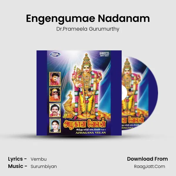 Engengumae Nadanam Song mp3 | Dr.Prameela Gurumurthy