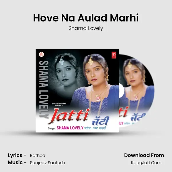 Hove Na Aulad Marhi mp3 song