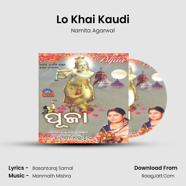 Lo Khai Kaudi Song mp3 | Namita Agarwal