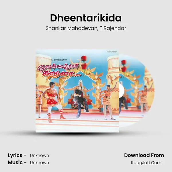 Dheentarikida Song mp3 | Shankar Mahadevan