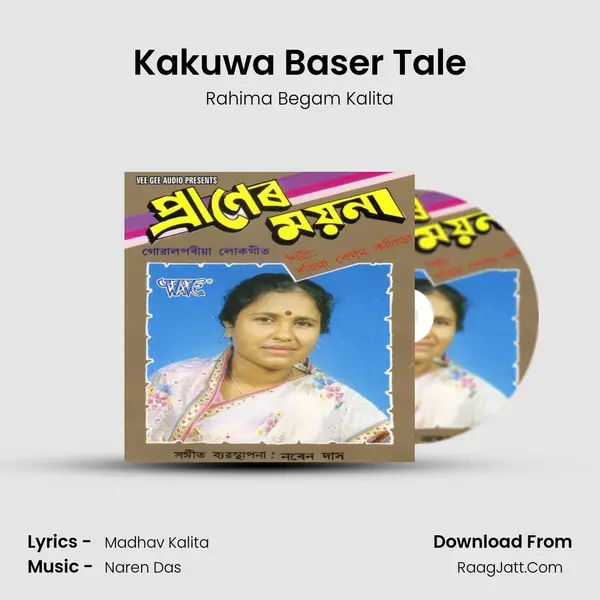 Kakuwa Baser Tale Song mp3 | Rahima Begam Kalita