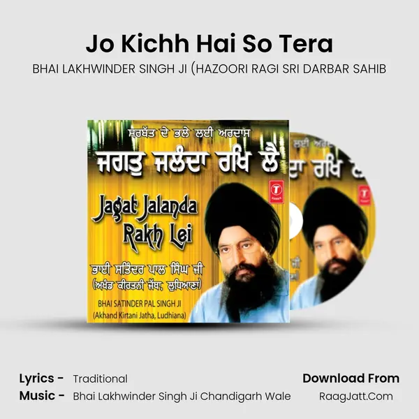 Jo Kichh Hai So Tera Song mp3 | BHAI LAKHWINDER SINGH JI (HAZOORI RAGI SRI DARBAR SAHIB