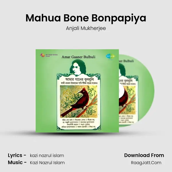 Mahua Bone Bonpapiya mp3 song