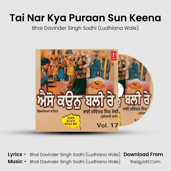 Tai Nar Kya Puraan Sun Keena Song mp3 | Bhai Davinder Singh Sodhi (Ludhiana Wale)