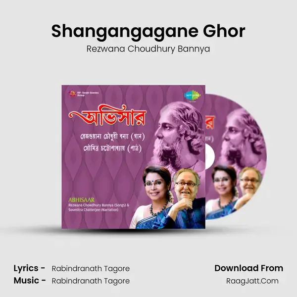 Shangangagane Ghor Song mp3 | Rezwana Choudhury Bannya