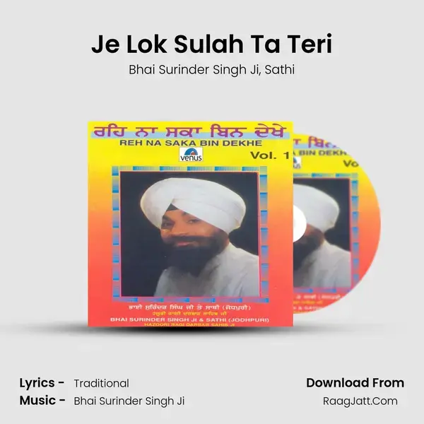 Je Lok Sulah Ta Teri Song mp3 | Bhai Surinder Singh Ji