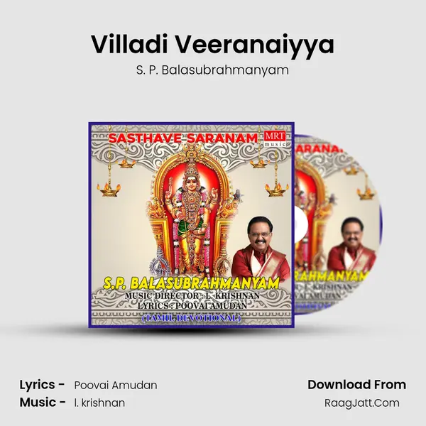 Villadi Veeranaiyya Song mp3 | S. P. Balasubrahmanyam