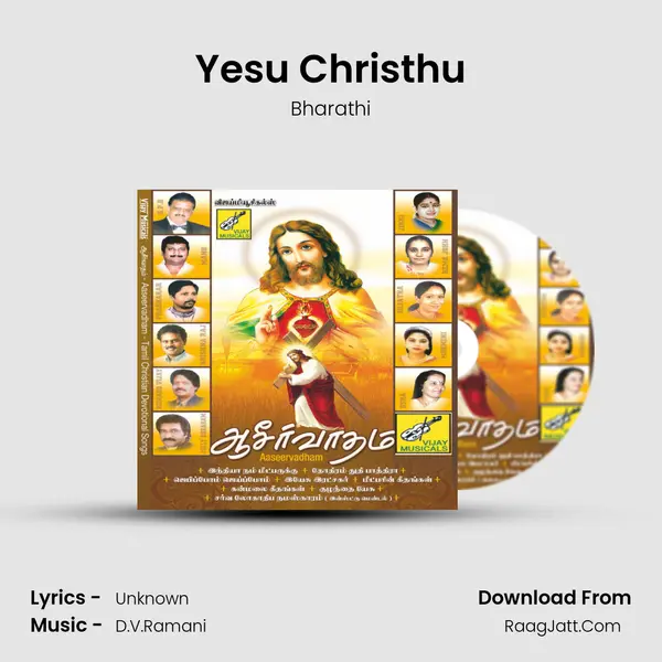 Yesu Christhu Song mp3 | Bharathi