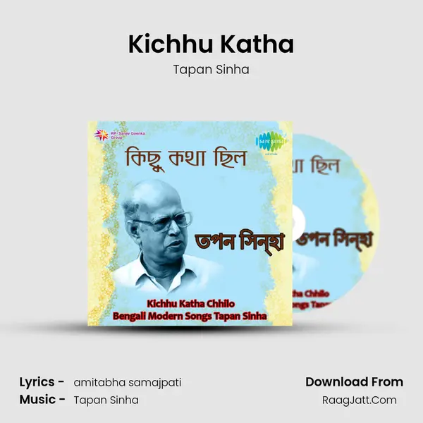 Kichhu Katha Song mp3 | Tapan Sinha