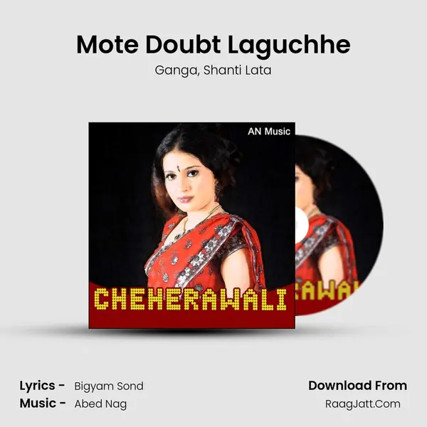 Mote Doubt Laguchhe Song mp3 | Ganga