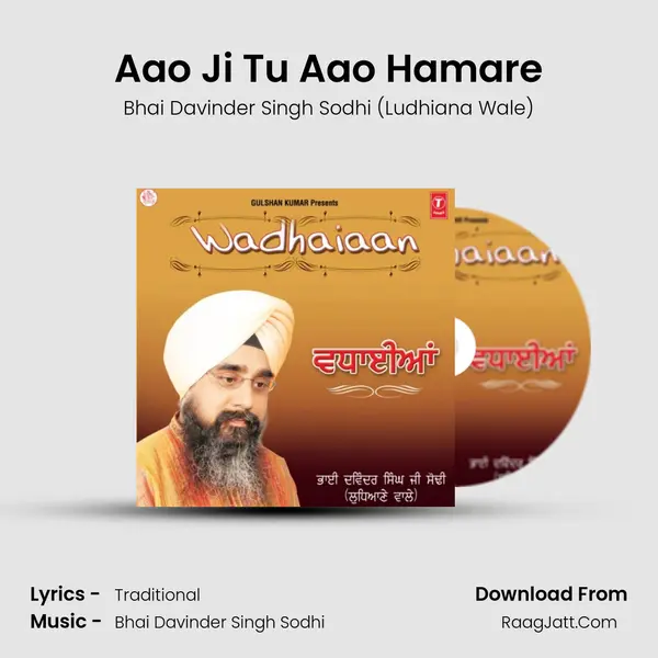 Aao Ji Tu Aao Hamare Song mp3 | Bhai Davinder Singh Sodhi (Ludhiana Wale)