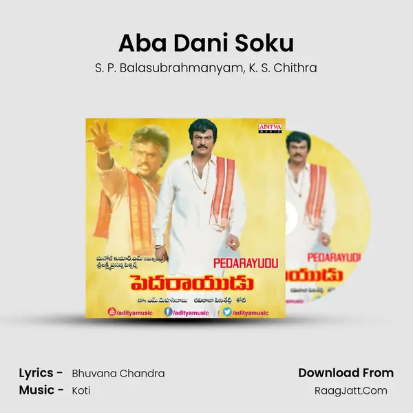 Aba Dani Soku Song mp3 | S. P. Balasubrahmanyam