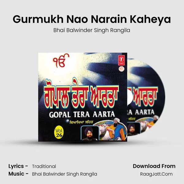 Gurmukh Nao Narain Kaheya Song mp3 | Bhai Balwinder Singh Rangila