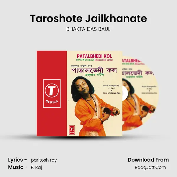 Taroshote Jailkhanate mp3 song