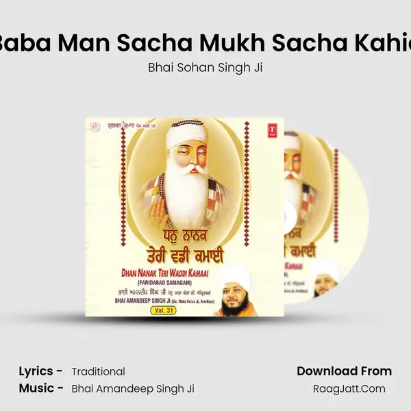 Baba Man Sacha Mukh Sacha Kahie Song mp3 | Bhai Sohan Singh Ji