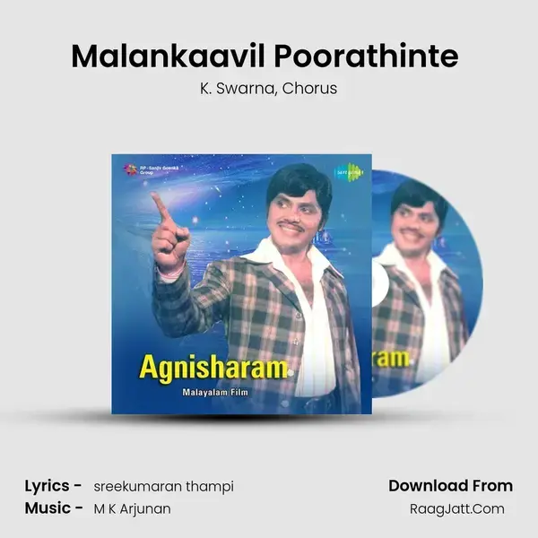 Malankaavil Poorathinte (Kali Bhadrakali) mp3 song