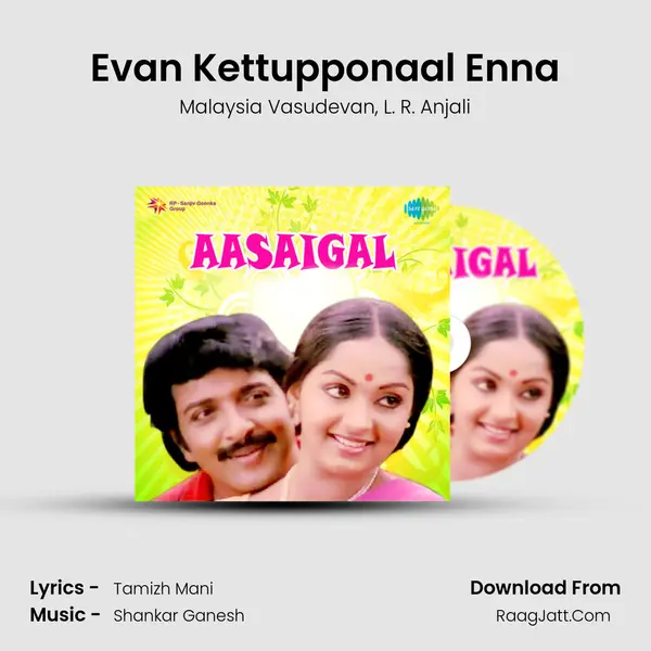 Evan Kettupponaal Enna Song mp3 | Malaysia Vasudevan