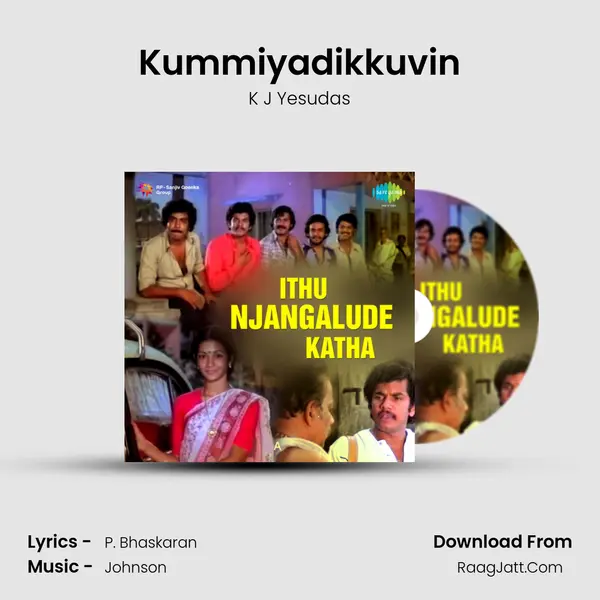 Kummiyadikkuvin Song mp3 | K J Yesudas