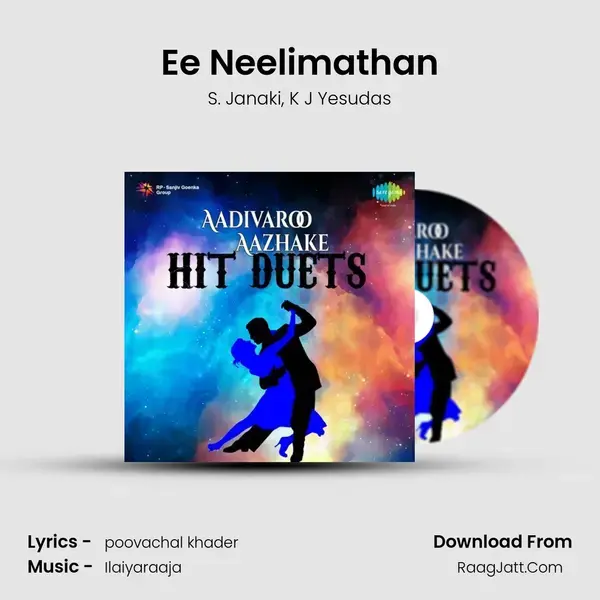 Ee Neelimathan Song mp3 | S. Janaki