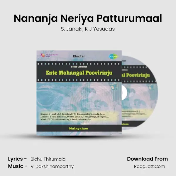 Nananja Neriya Patturumaal Song mp3 | S. Janaki