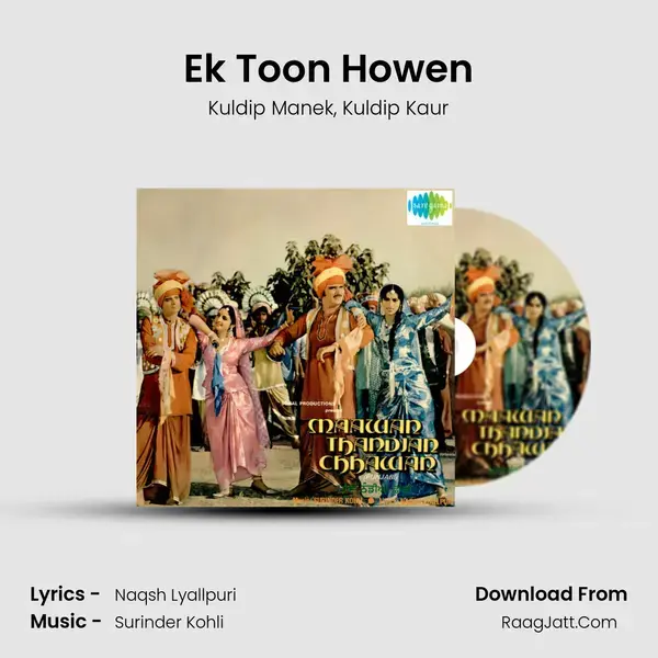 Ek Toon Howen Song mp3 | Kuldip Manek