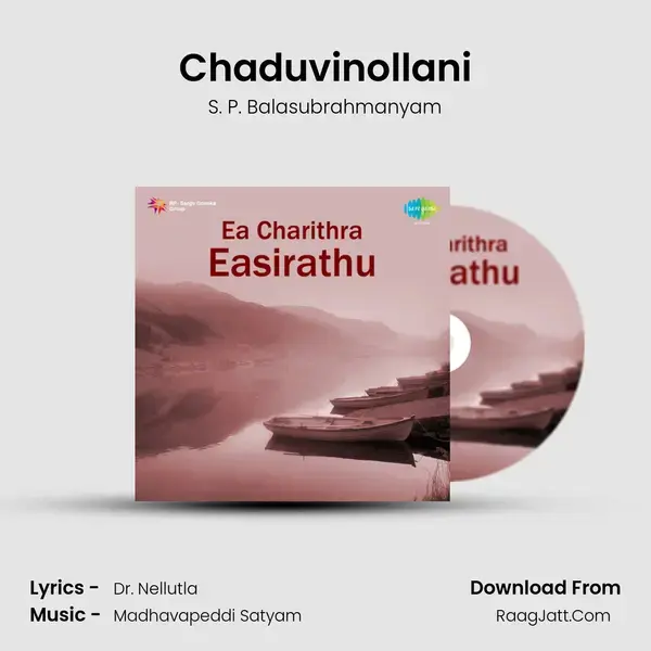 Chaduvinollani Song mp3 | S. P. Balasubrahmanyam