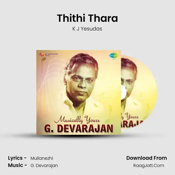 Thithi Thara Song mp3 | K J Yesudas