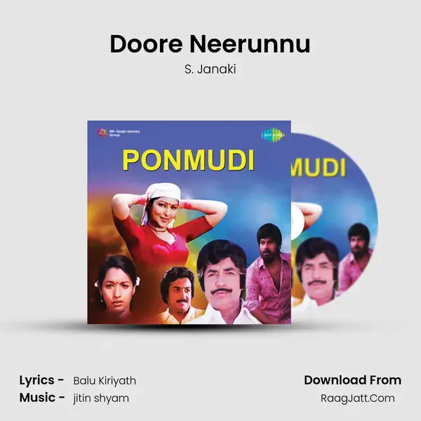 Ponmudi - S. Janaki