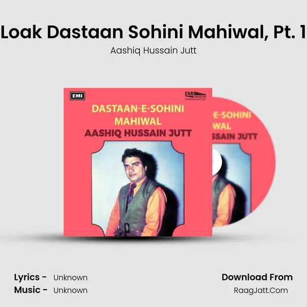 Loak Dastaan Sohini Mahiwal, Pt. 1 mp3 song