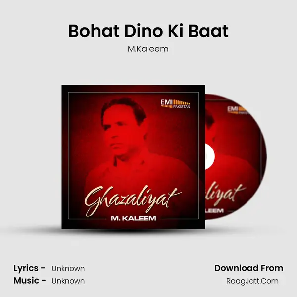 Bohat Dino Ki Baat mp3 song