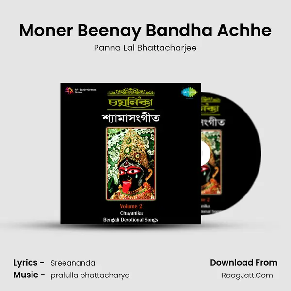 Moner Beenay Bandha Achhe mp3 song